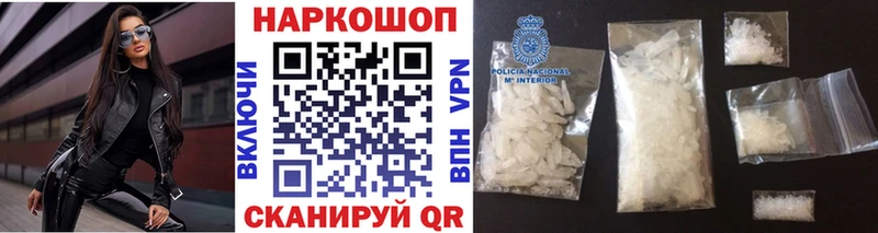 Магазины продажи наркотиков Новомичуринск ссылка на мегу сайт АМФЕТАМИН МЕФ Cocaine