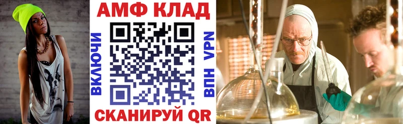 что такое наркотик Новомичуринск АМФЕТАМИН 97%