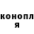 Героин хмурый Vasiok Percik