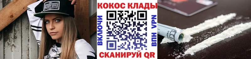 hydra как войти  Новомичуринск  COCAIN Эквадор 