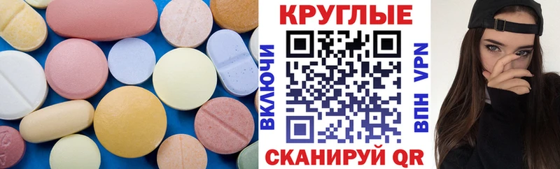 ЭКСТАЗИ XTC МЕГА рабочий сайт Новомичуринск