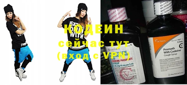 стафф Осташков