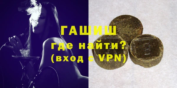 мефедрон мука Осинники