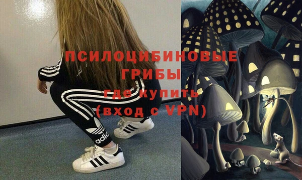 мефедрон мука Осинники