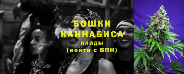 мефедрон мука Осинники