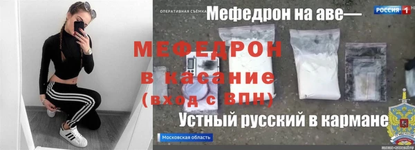стафф Осташков