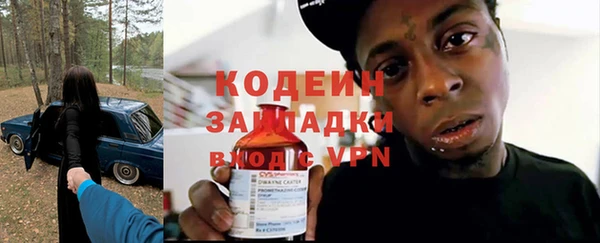 мефедрон мука Осинники