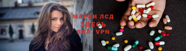 мефедрон мука Осинники