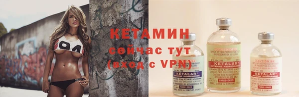 мефедрон мука Осинники