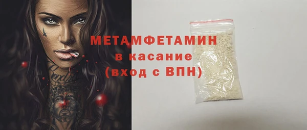 стафф Осташков