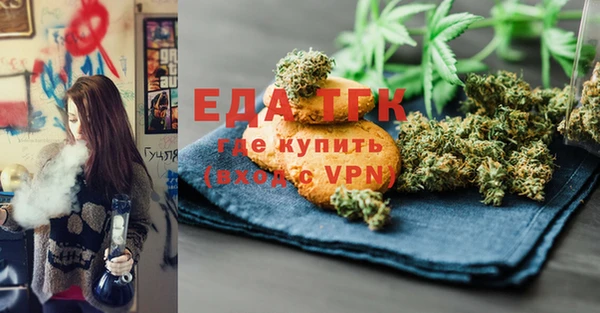 мефедрон мука Осинники
