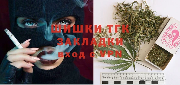 мефедрон мука Осинники
