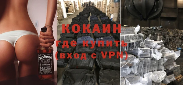 кокаин перу Пестово