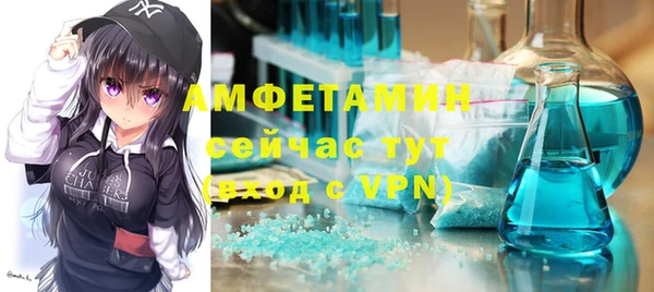 мефедрон мука Осинники