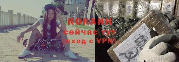 COCAINE Пересвет