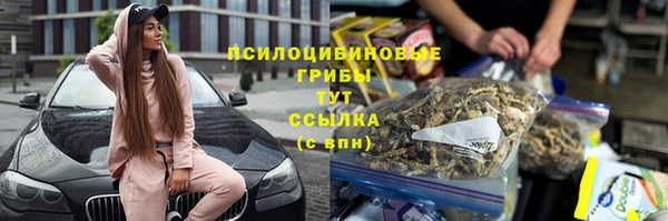 мефедрон мука Осинники