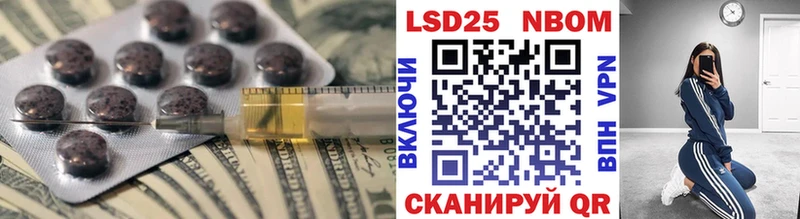 ЛСД экстази ecstasy  Новомичуринск 