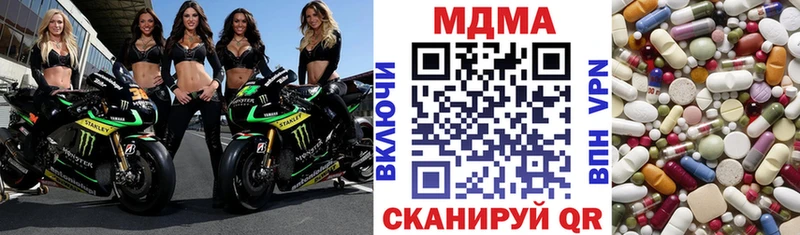 где продают   Новомичуринск  МДМА кристаллы 