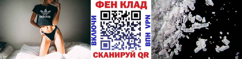 Первитин пудра  закладки  Новомичуринск 