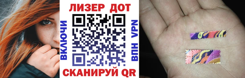 Наркотические марки 1500мкг  Новомичуринск 