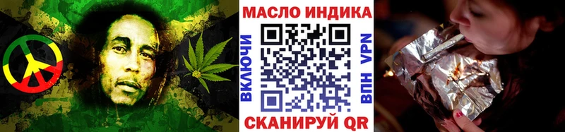 где купить наркоту  Новомичуринск  ТГК жижа 