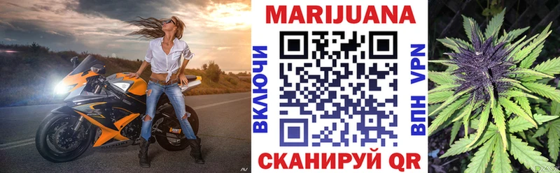 Марихуана индика  Новомичуринск 
